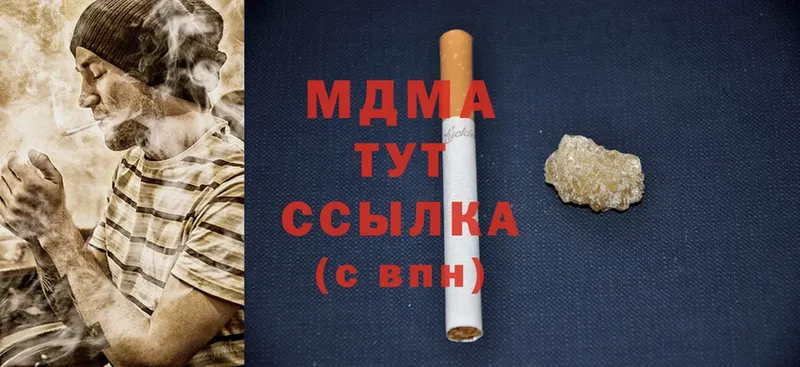 MDMA молли  Горнозаводск 